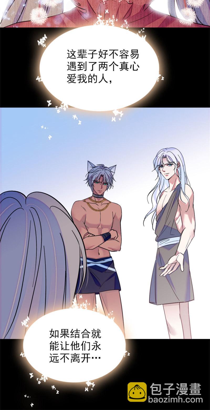 59 白帝&hellip;&hellip;-第60话