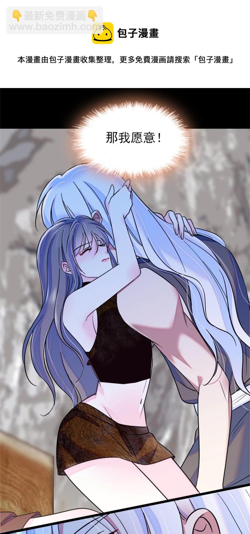 59 白帝&hellip;&hellip;-第60话