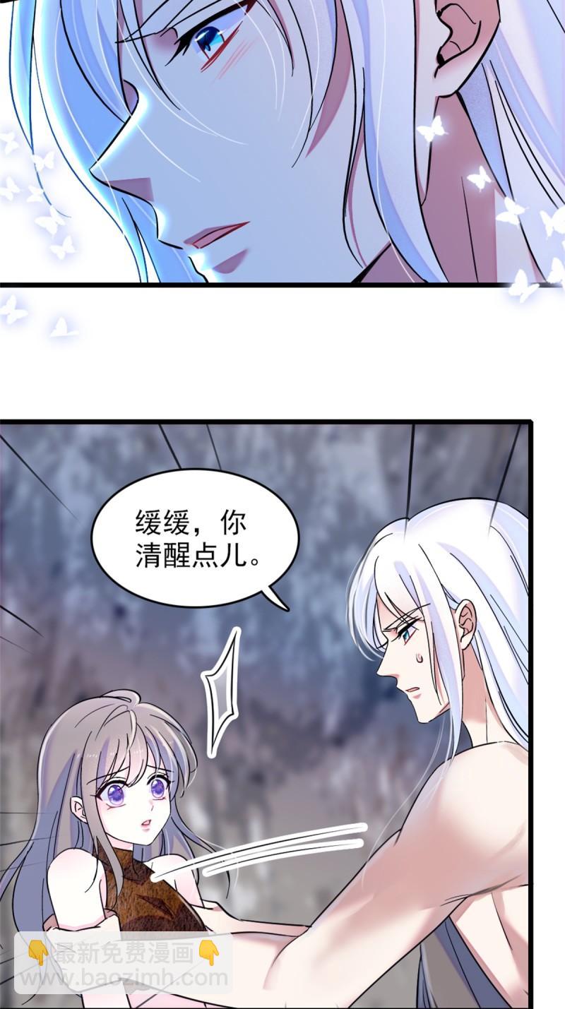 59 白帝&hellip;&hellip;-第60话