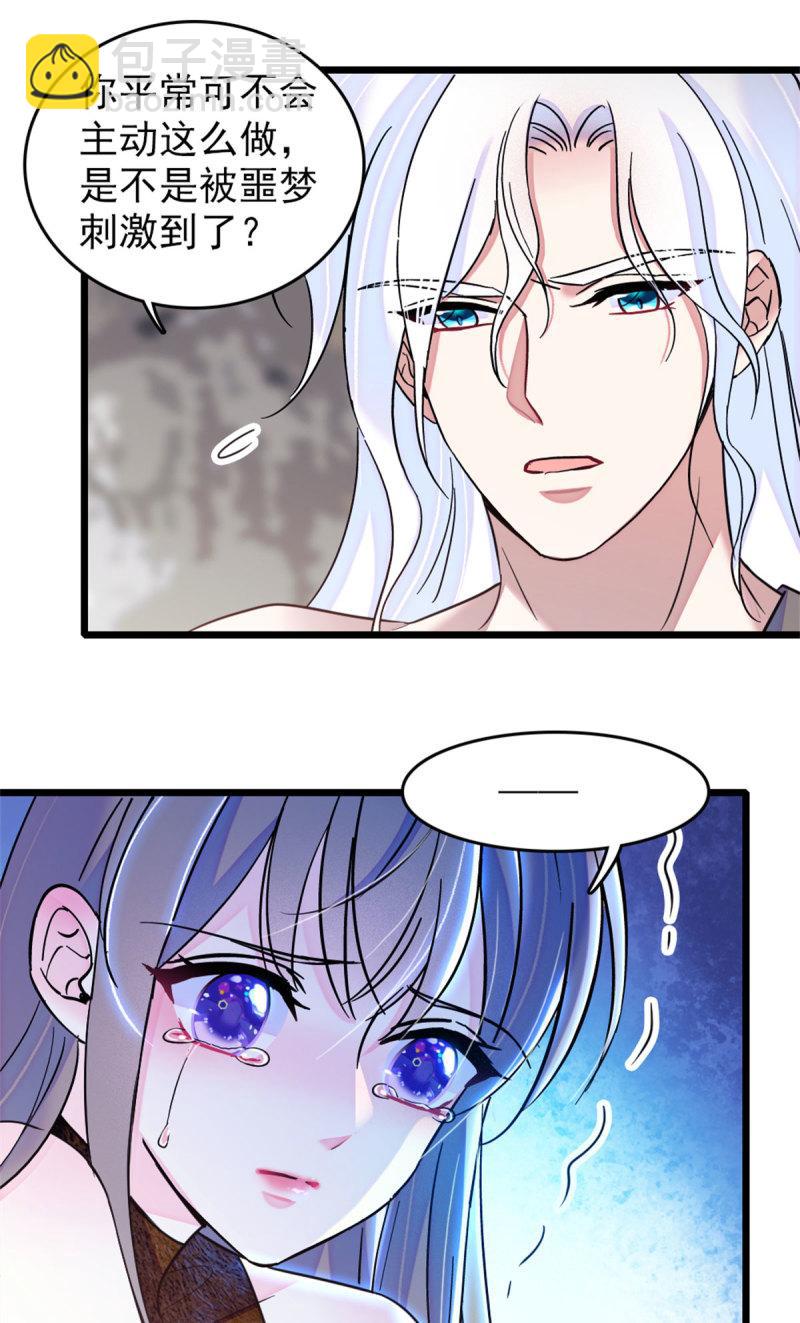 59 白帝&hellip;&hellip;-第60话