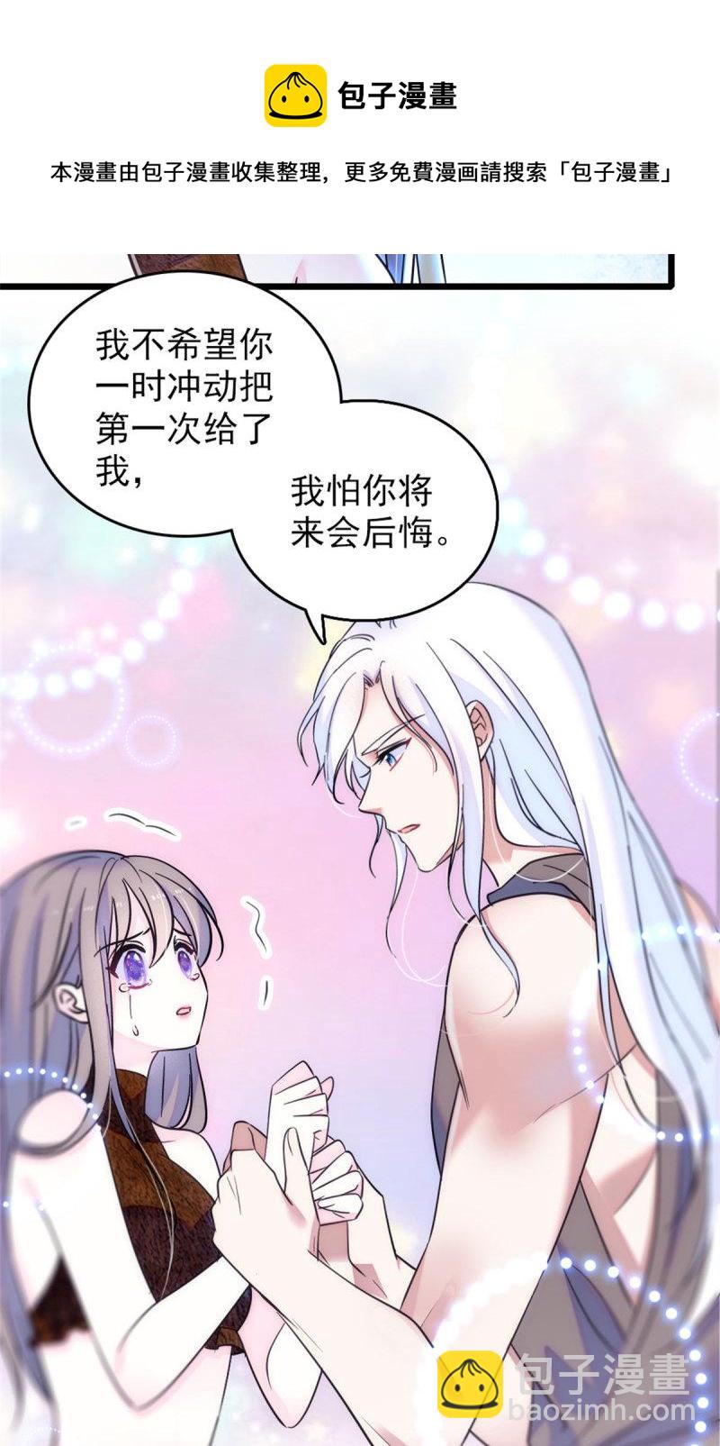 59 白帝&hellip;&hellip;-第60话