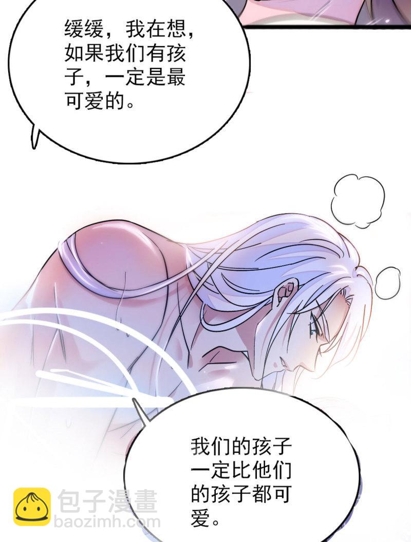 61 荆棘王冠-第62话