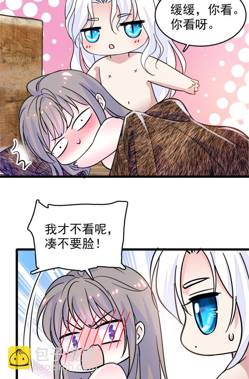 61 荆棘王冠-第62话