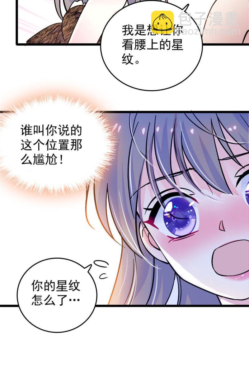 61 荆棘王冠-第62话