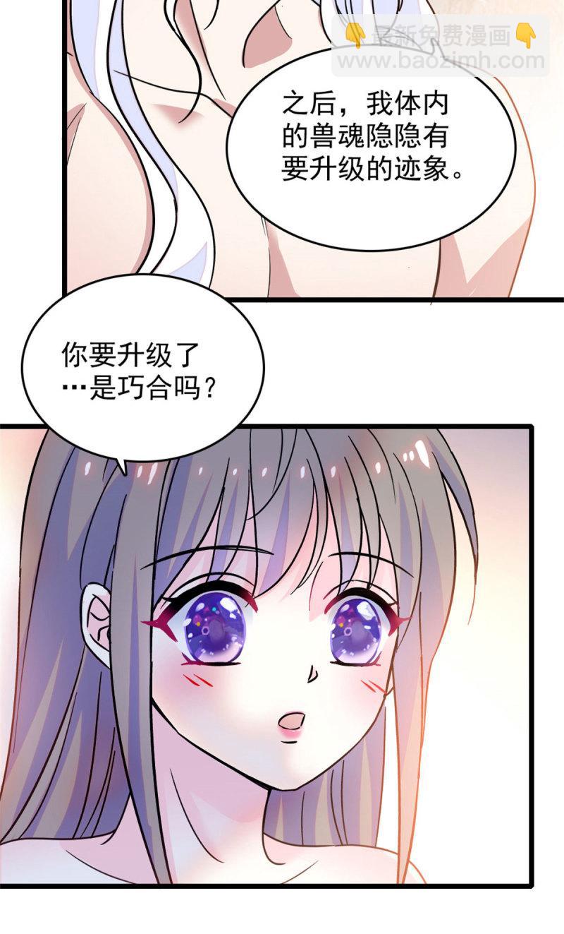 61 荆棘王冠-第62话