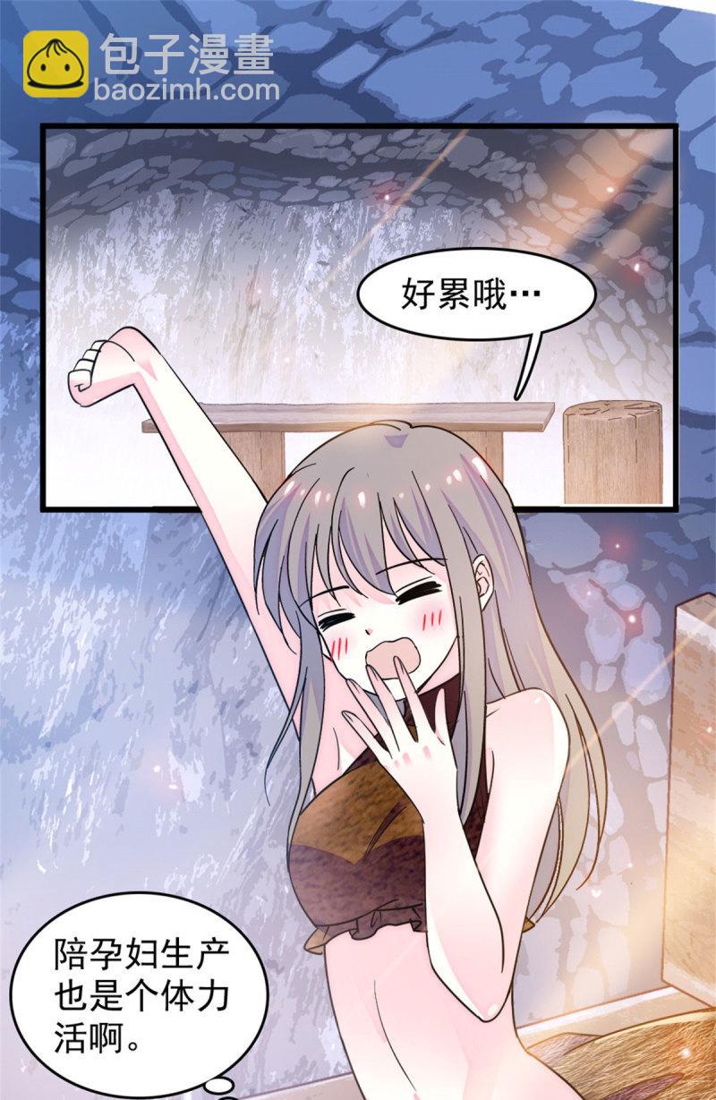 61 荆棘王冠-第62话