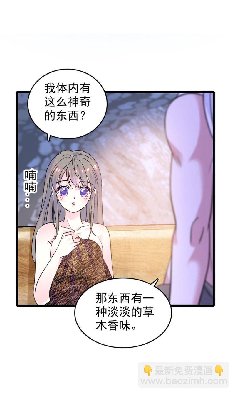 61 荆棘王冠-第62话