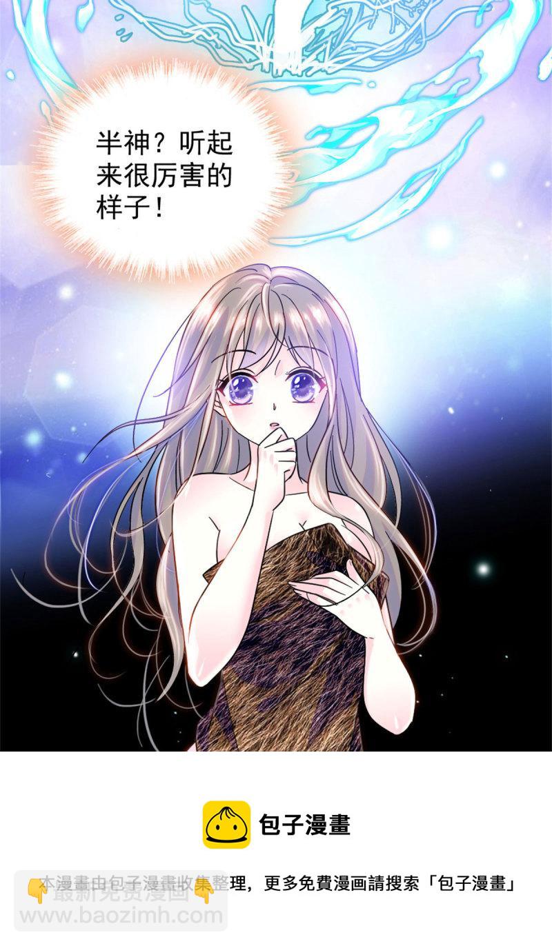 61 荆棘王冠-第62话