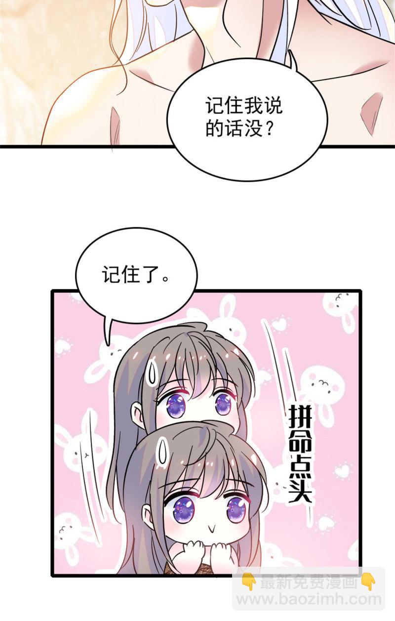 61 荆棘王冠-第62话