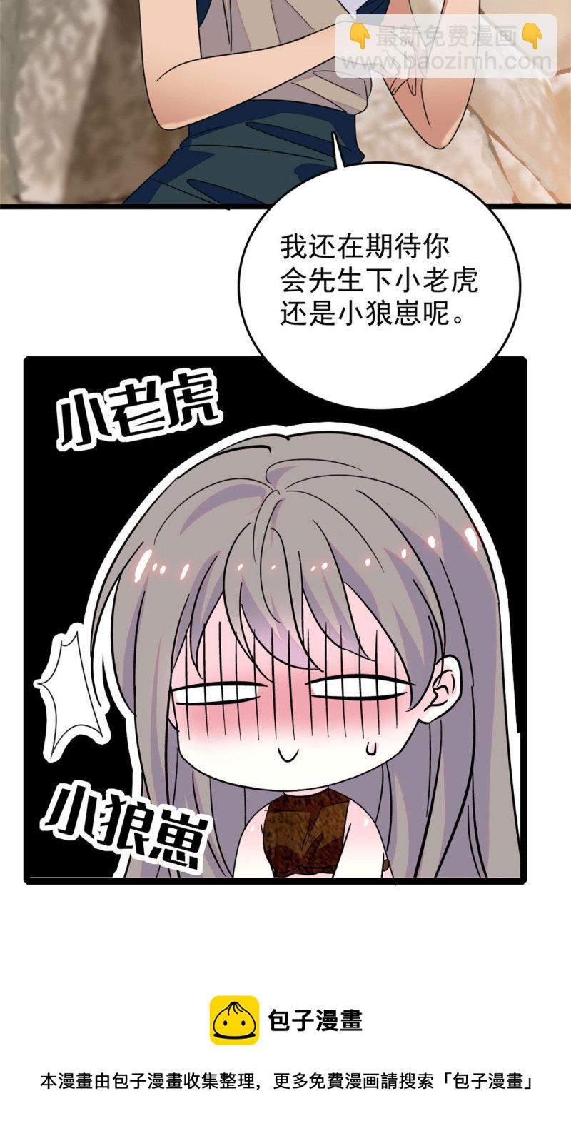 61 荆棘王冠-第62话