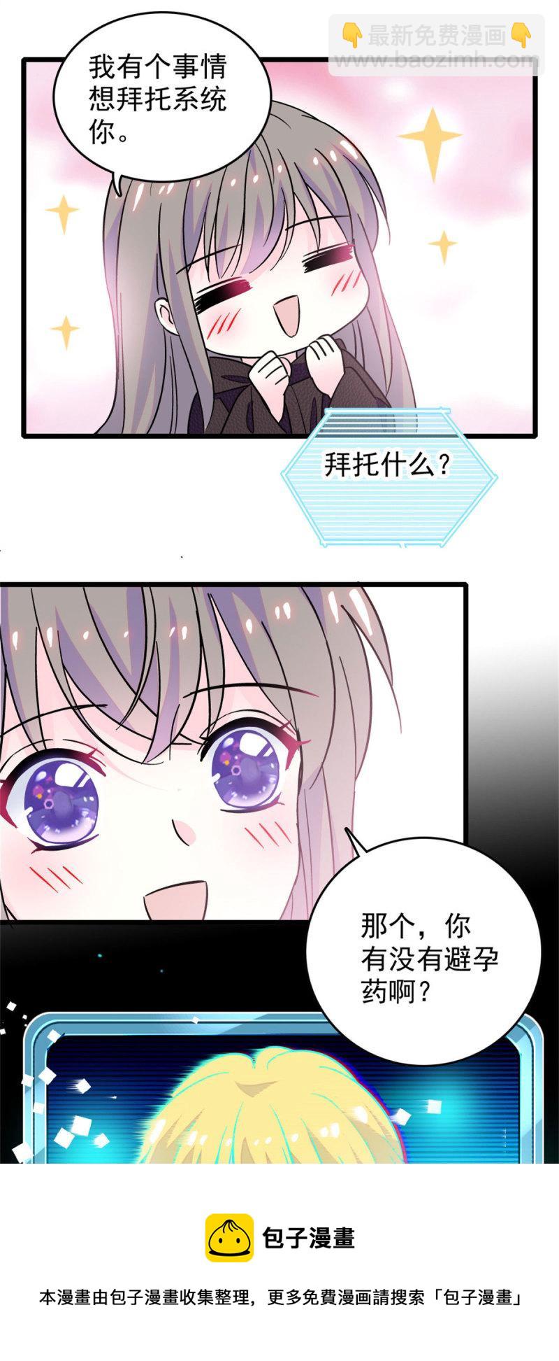 61 荆棘王冠-第62话