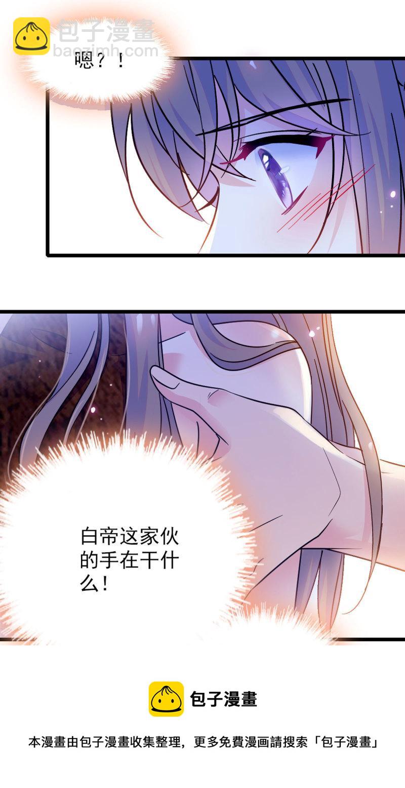 61 荆棘王冠-第62话