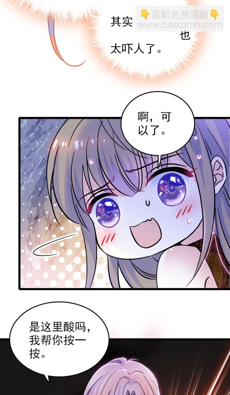 61 荆棘王冠-第62话