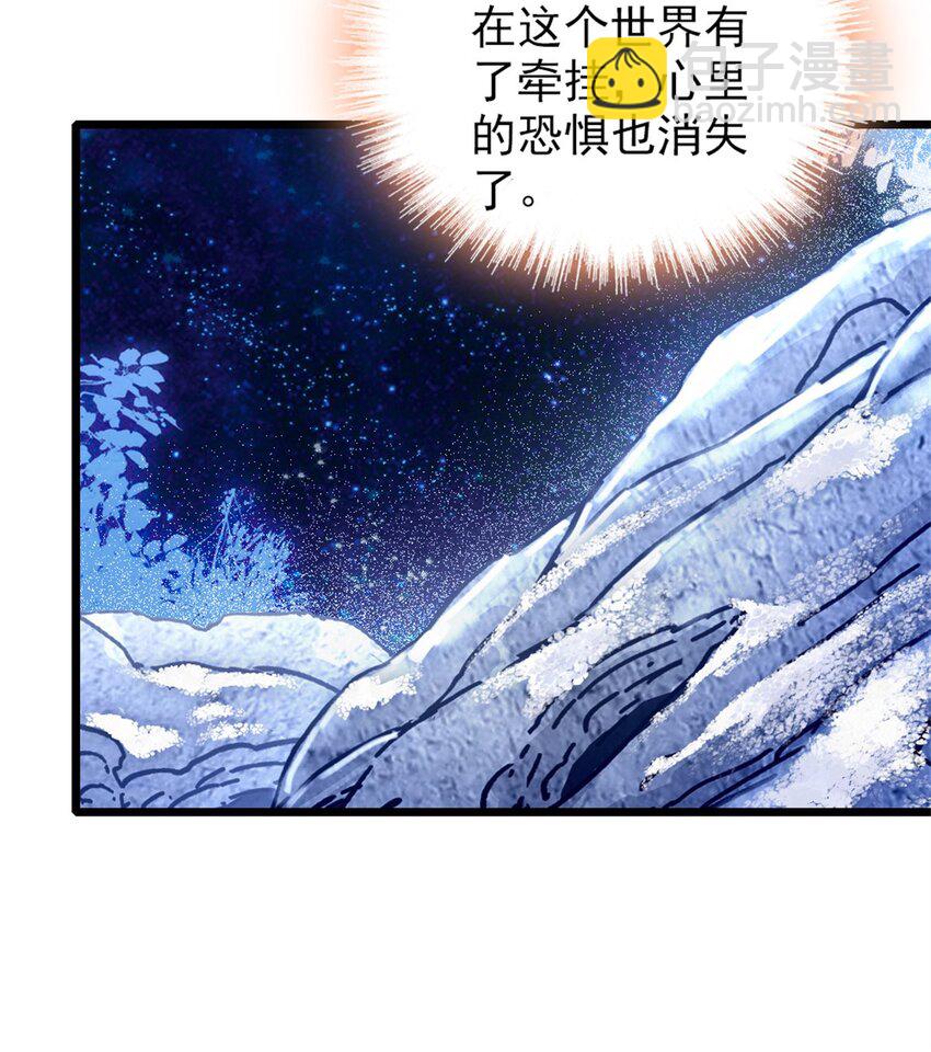 64 二星狼魂-第66话