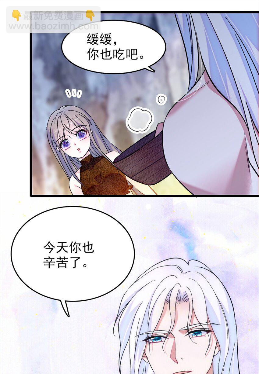 64 二星狼魂-第66话