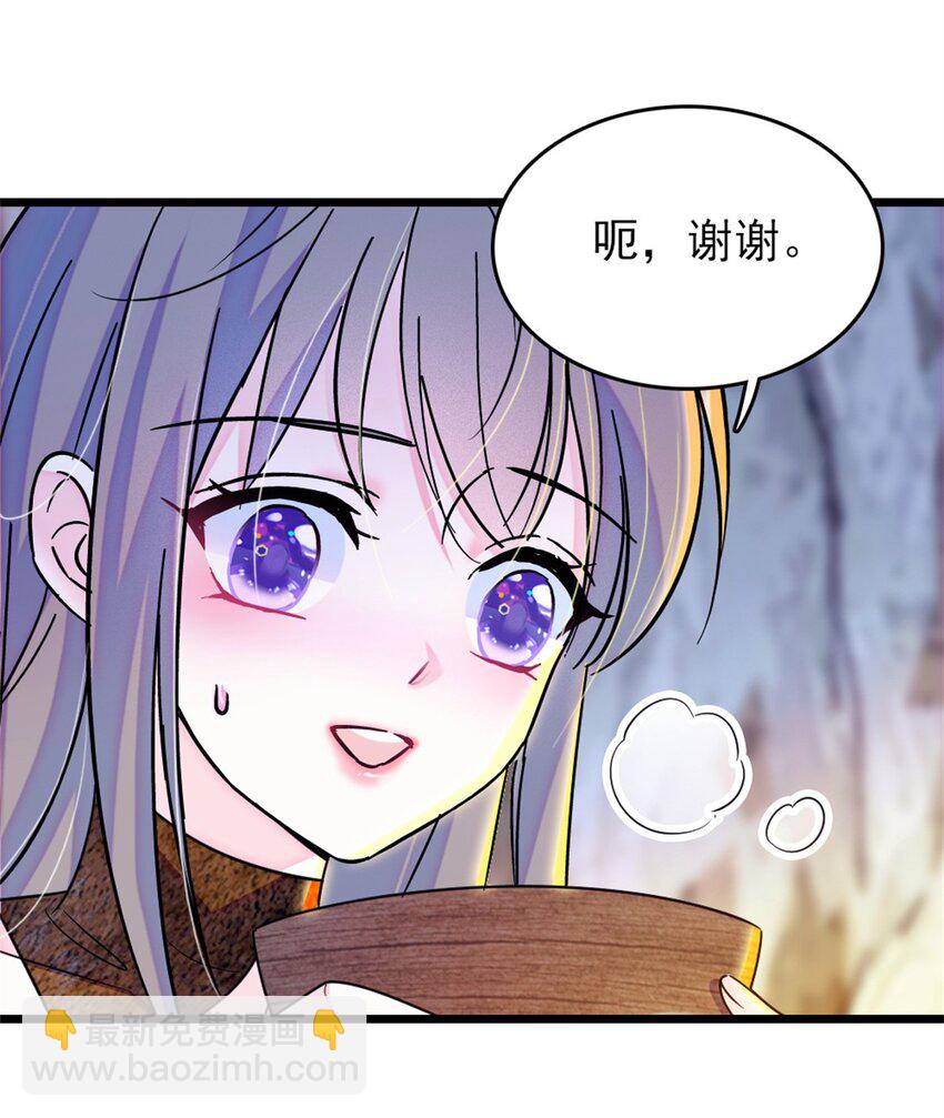 64 二星狼魂-第66话