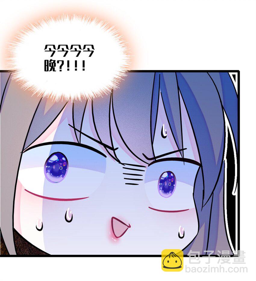 64 二星狼魂-第66话