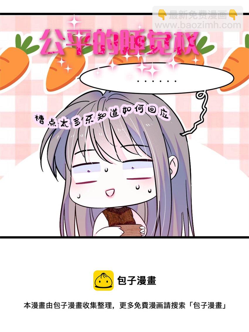 64 二星狼魂-第66话