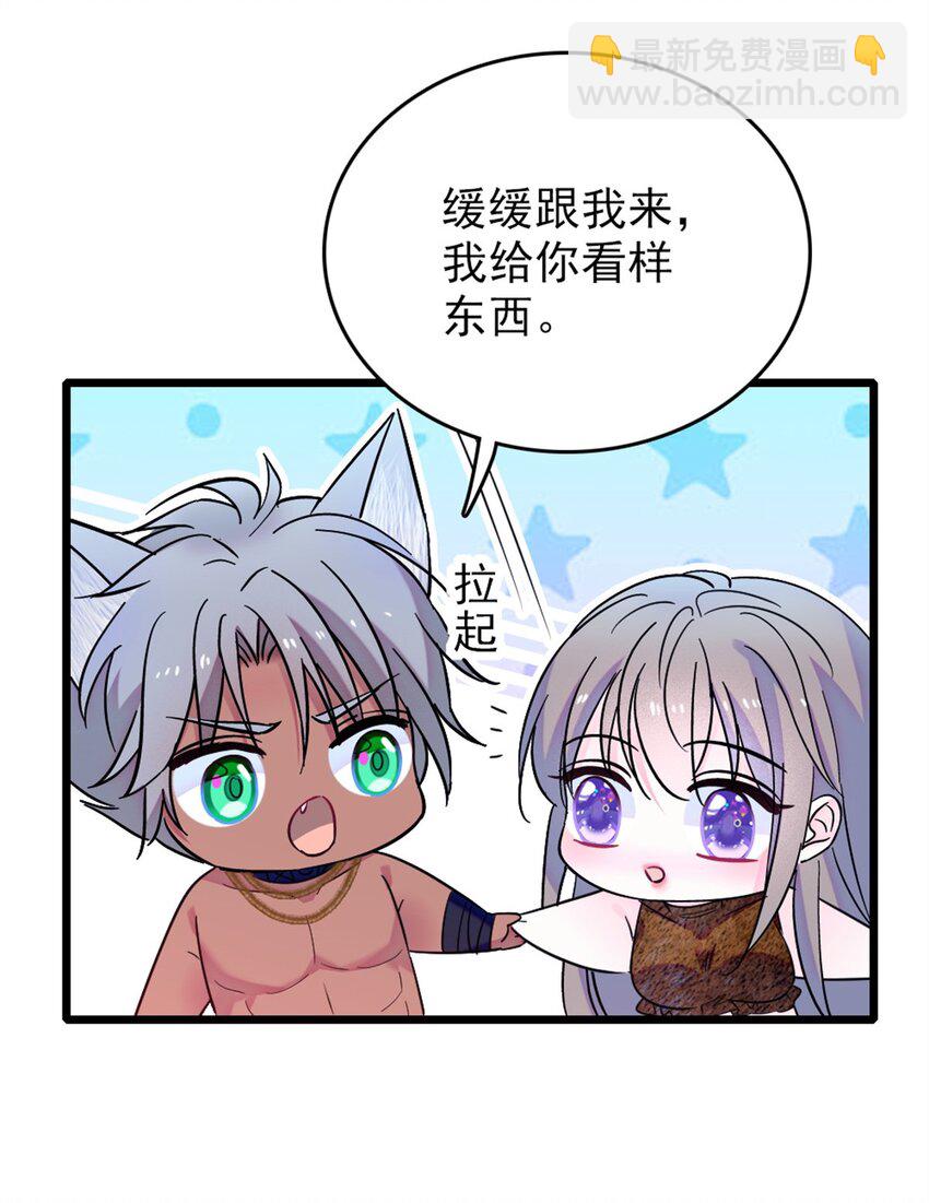 64 二星狼魂-第66话