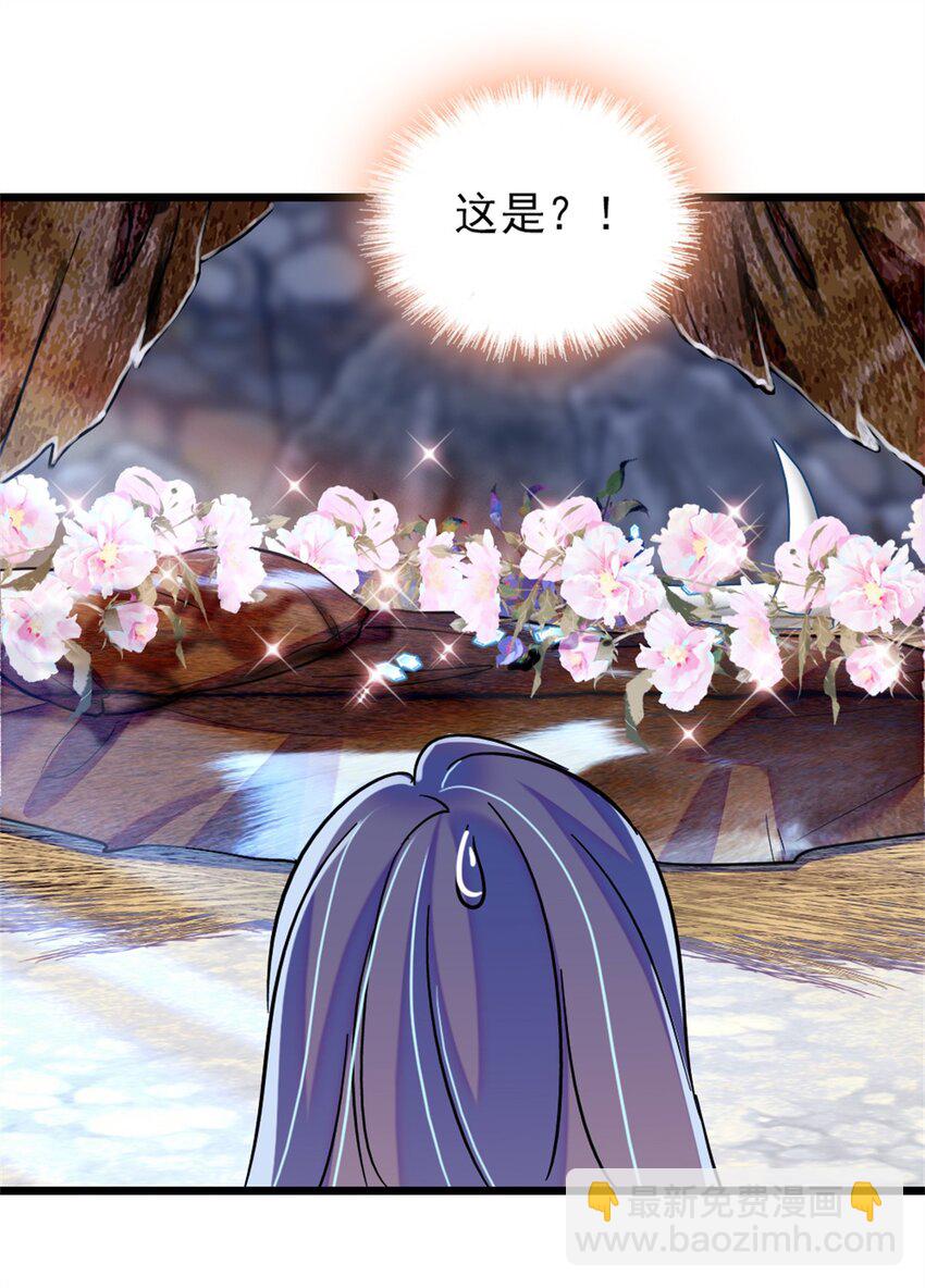 64 二星狼魂-第66话