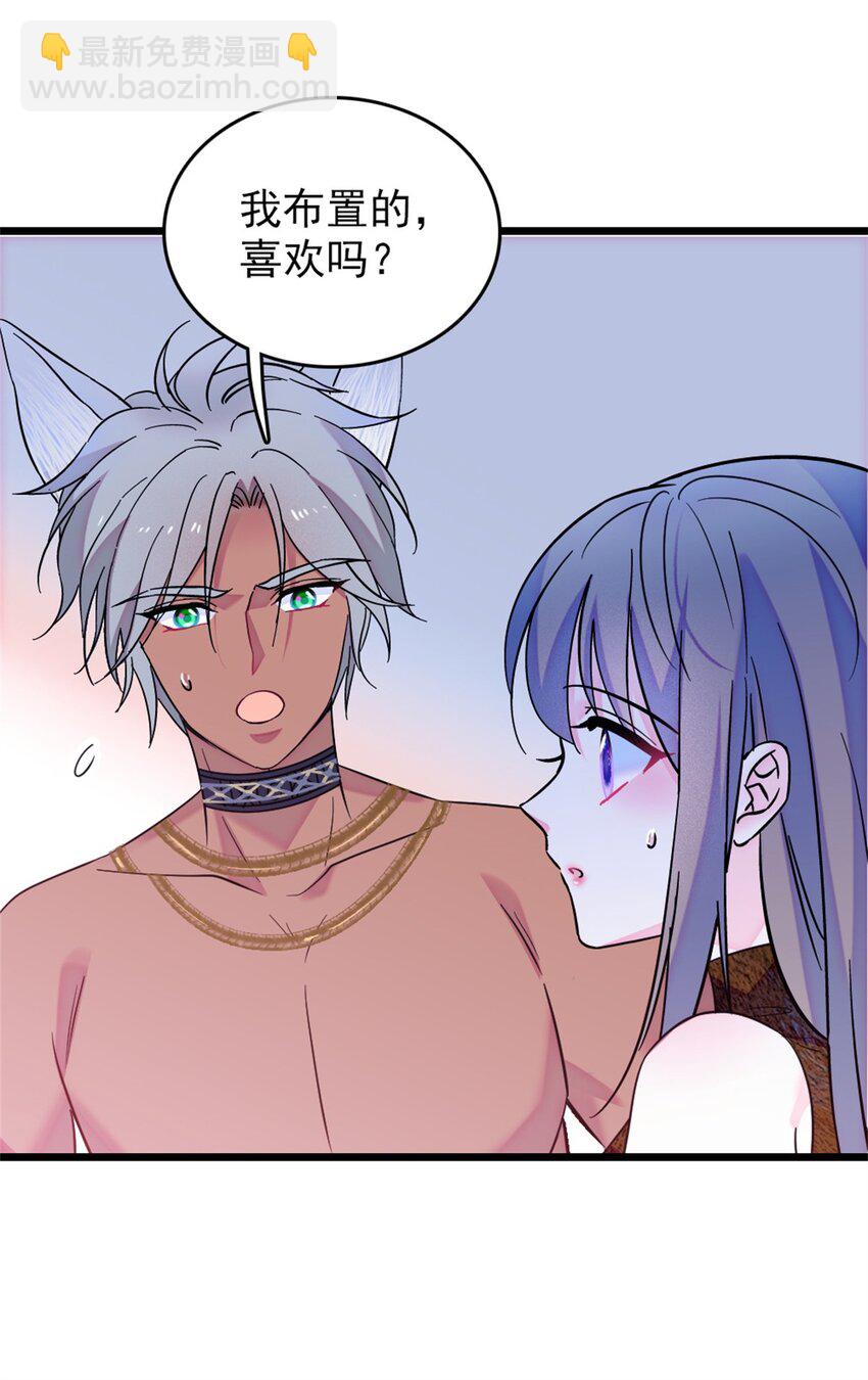 64 二星狼魂-第66话