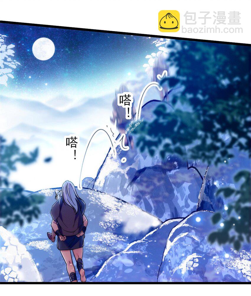 64 二星狼魂-第66话