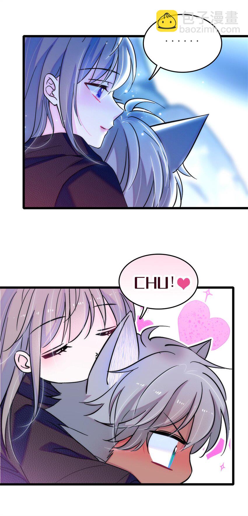 64 二星狼魂-第66话