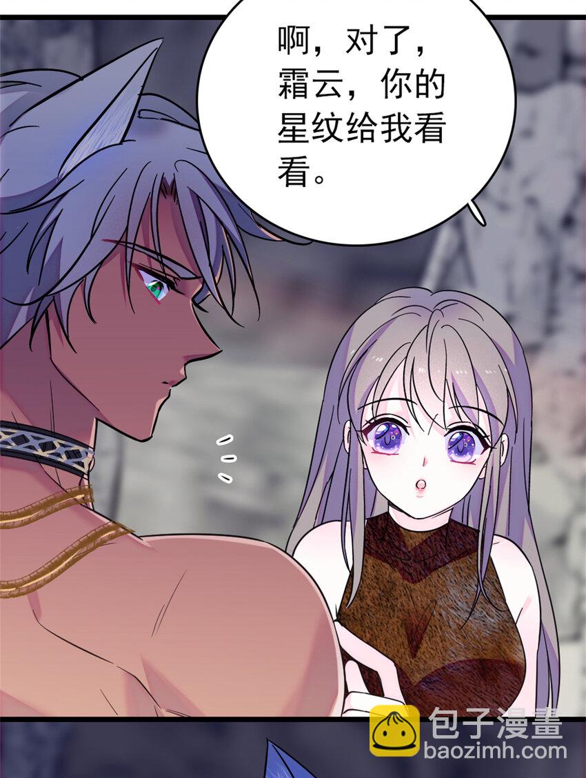 66 白帝＋霜云(1/2)-第68话