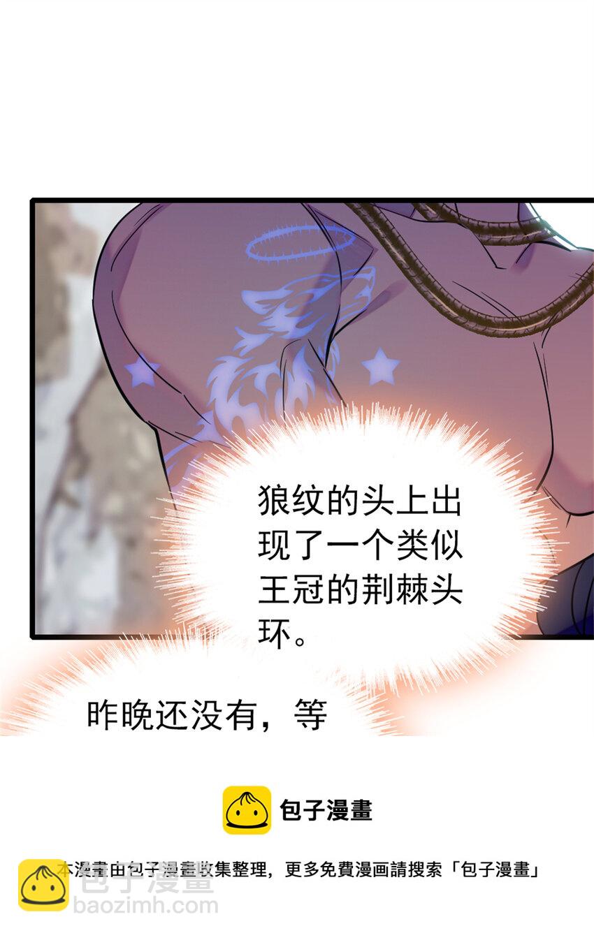 66 白帝＋霜云(1/2)-第68话