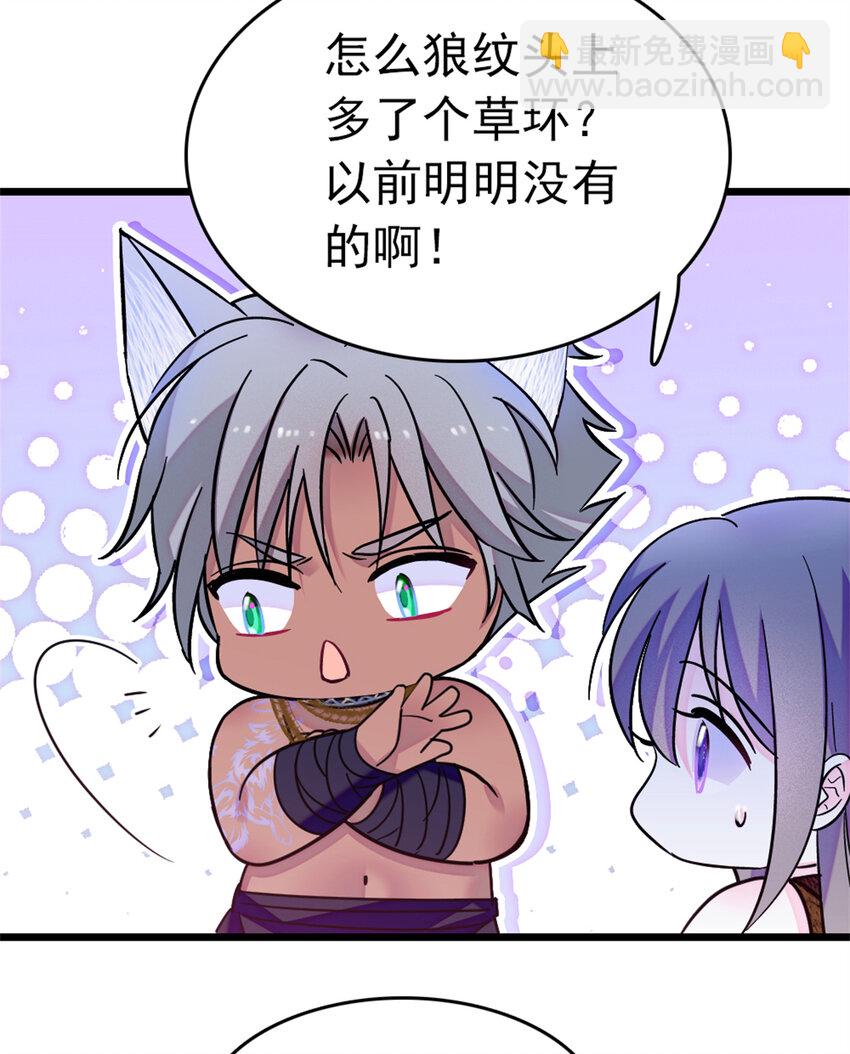 66 白帝＋霜云(1/2)-第68话