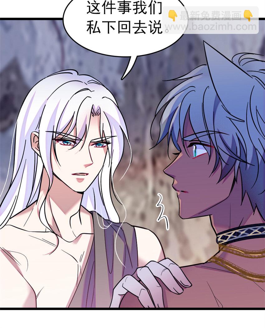 66 白帝＋霜云(1/2)-第68话