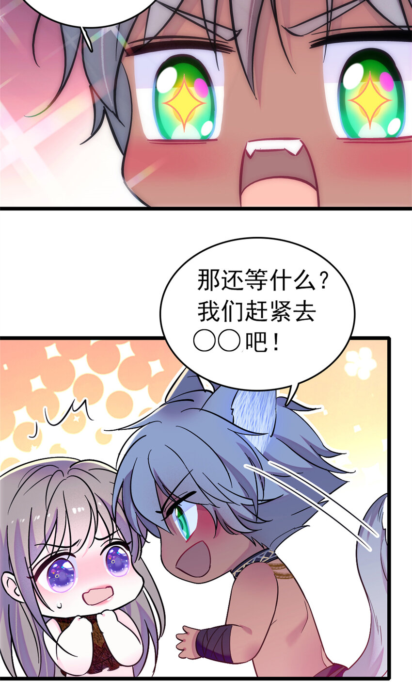 66 白帝＋霜云(1/2)-第68话