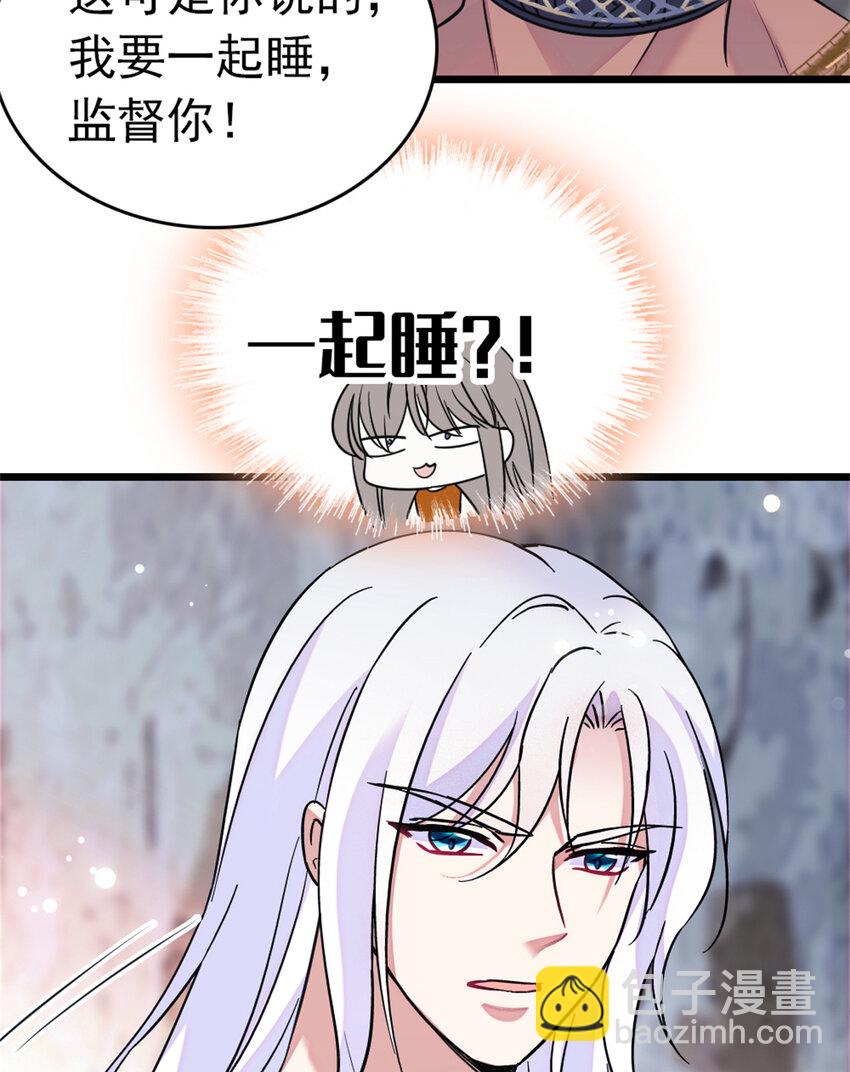 66 白帝＋霜云(1/2)-第68话