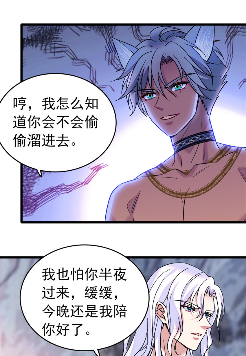 66 白帝＋霜云(1/2)-第68话