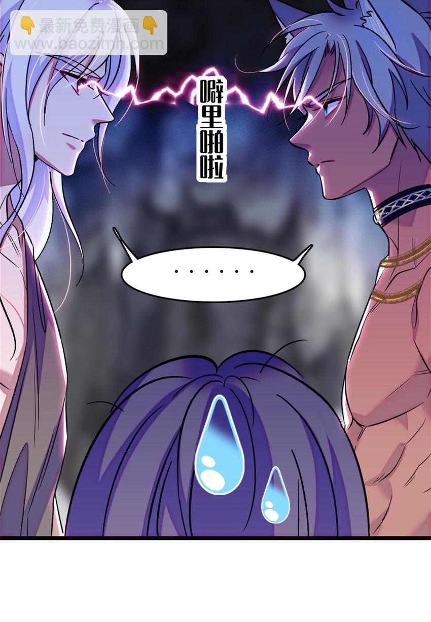 66 白帝＋霜云(1/2)-第68话