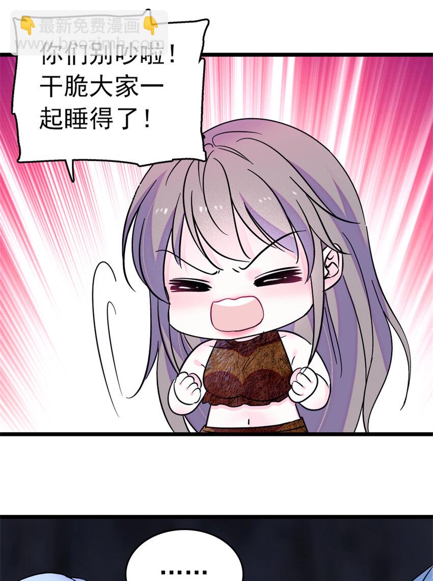 66 白帝＋霜云(1/2)-第68话