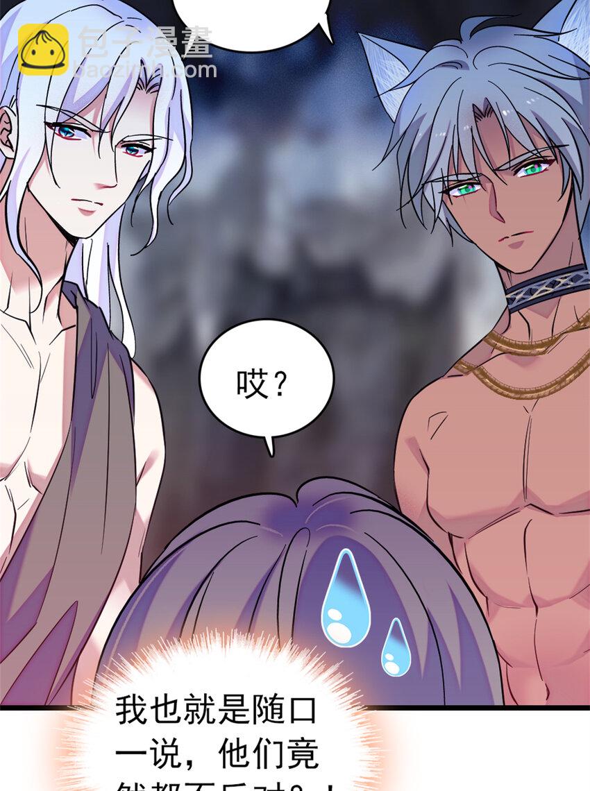 66 白帝＋霜云(1/2)-第68话