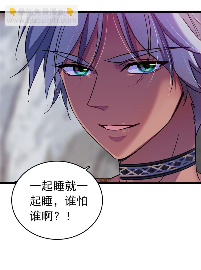 66 白帝＋霜云(1/2)-第68话