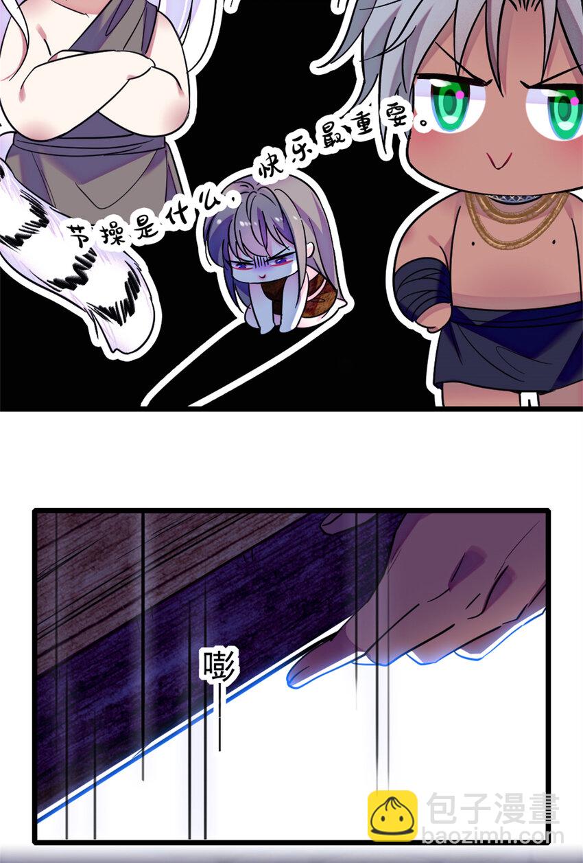 66 白帝＋霜云(1/2)-第68话