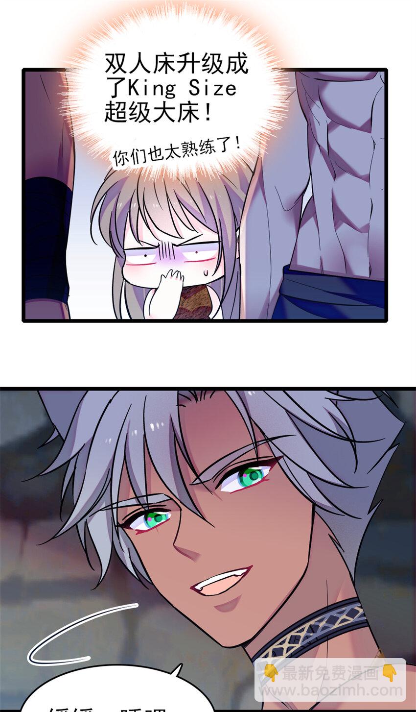 66 白帝＋霜云(1/2)-第68话