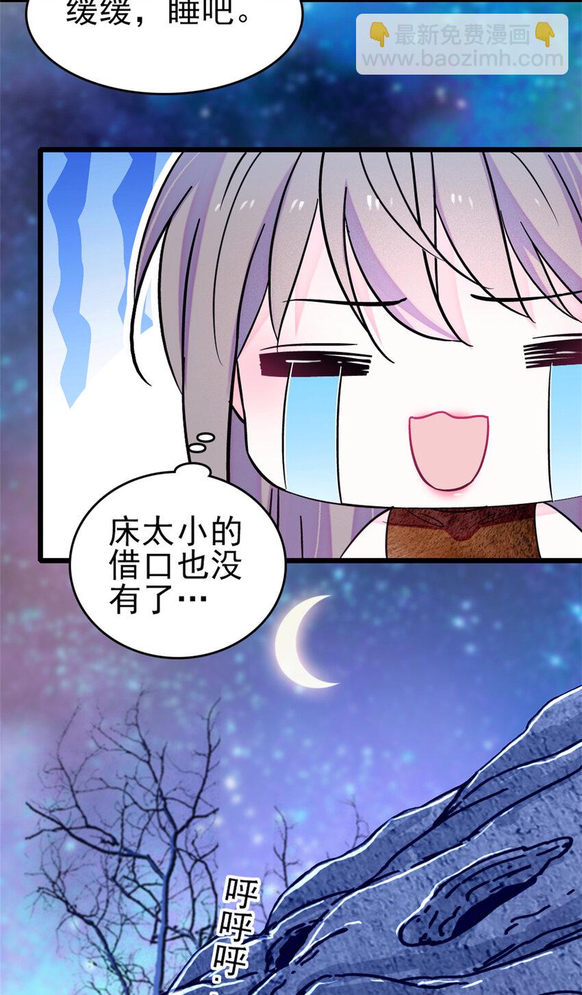 66 白帝＋霜云(1/2)-第68话