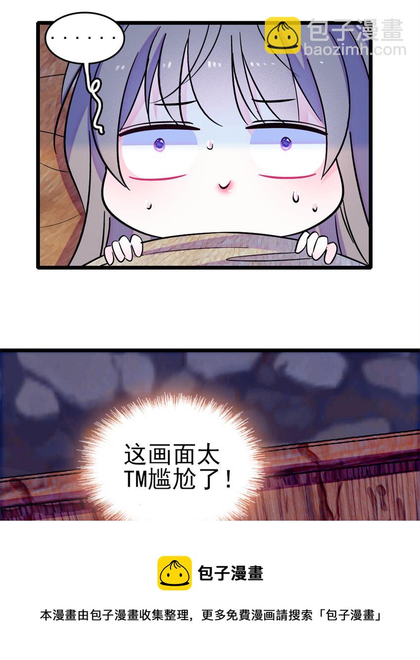 66 白帝＋霜云(1/2)-第68话