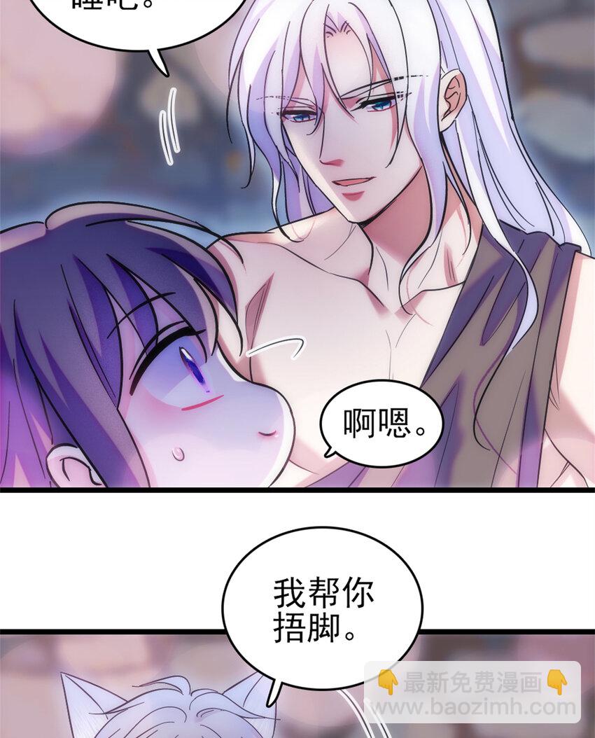 66 白帝＋霜云(1/2)-第68话