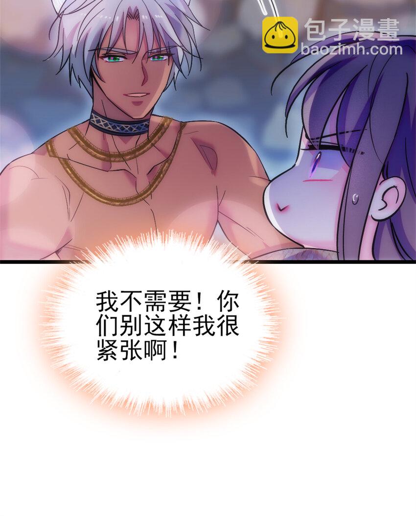 66 白帝＋霜云(1/2)-第68话