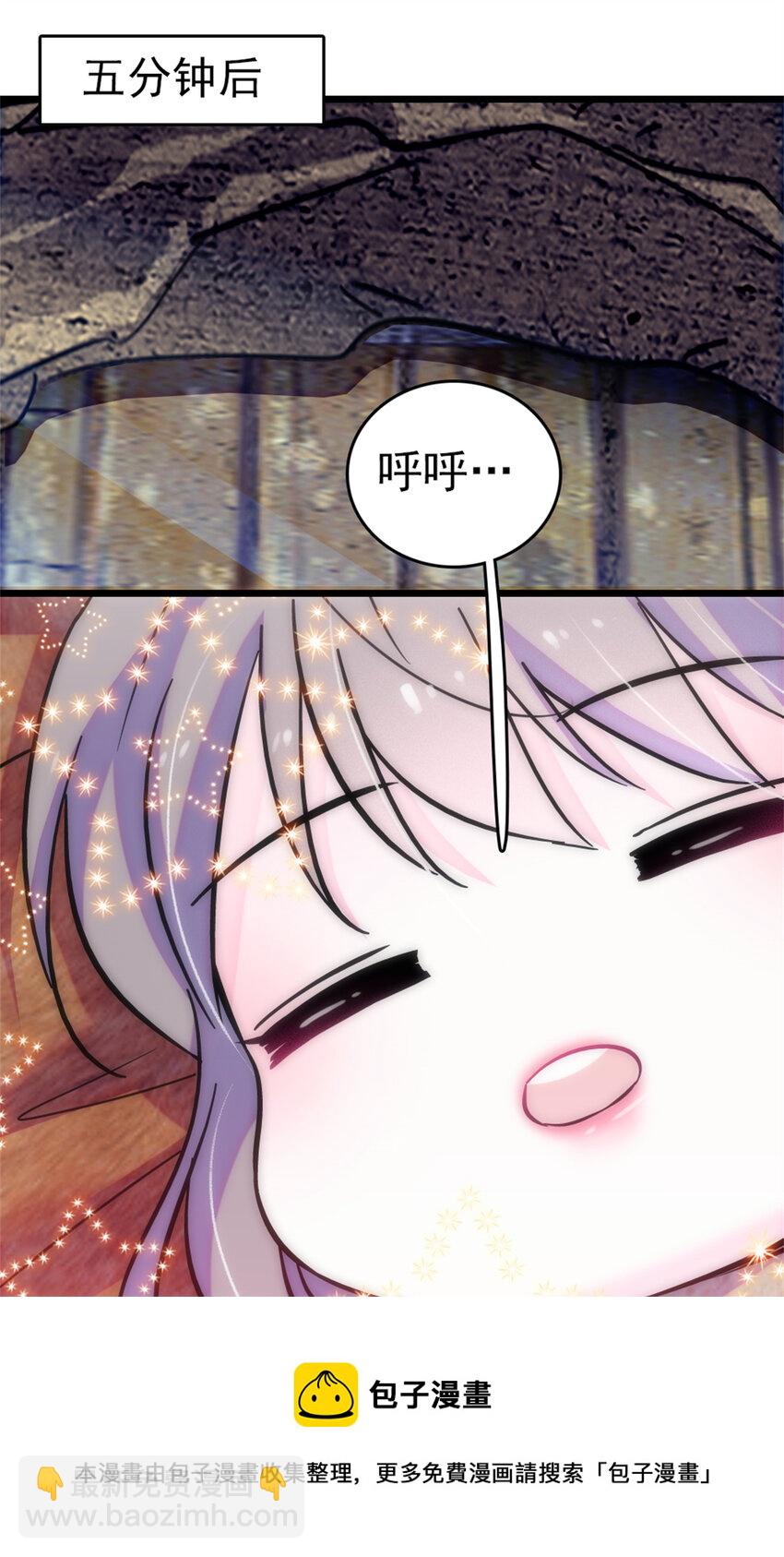 66 白帝＋霜云(1/2)-第68话