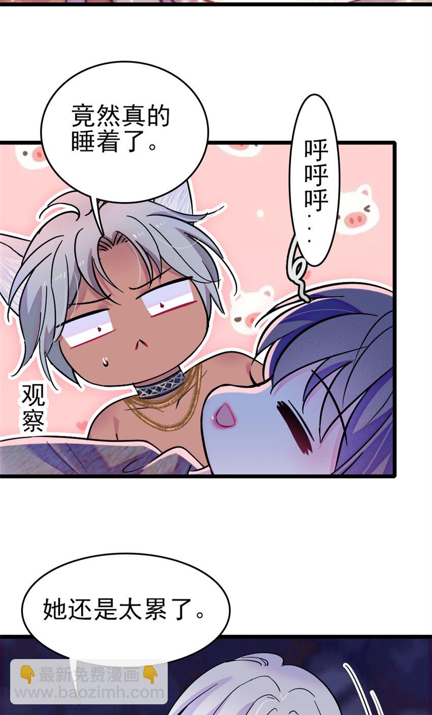 66 白帝＋霜云(1/2)-第68话