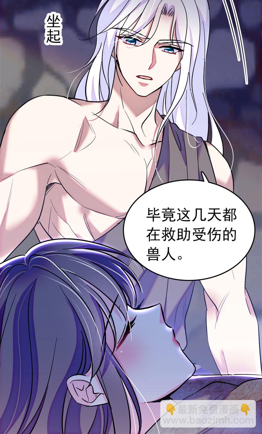 66 白帝＋霜云(1/2)-第68话