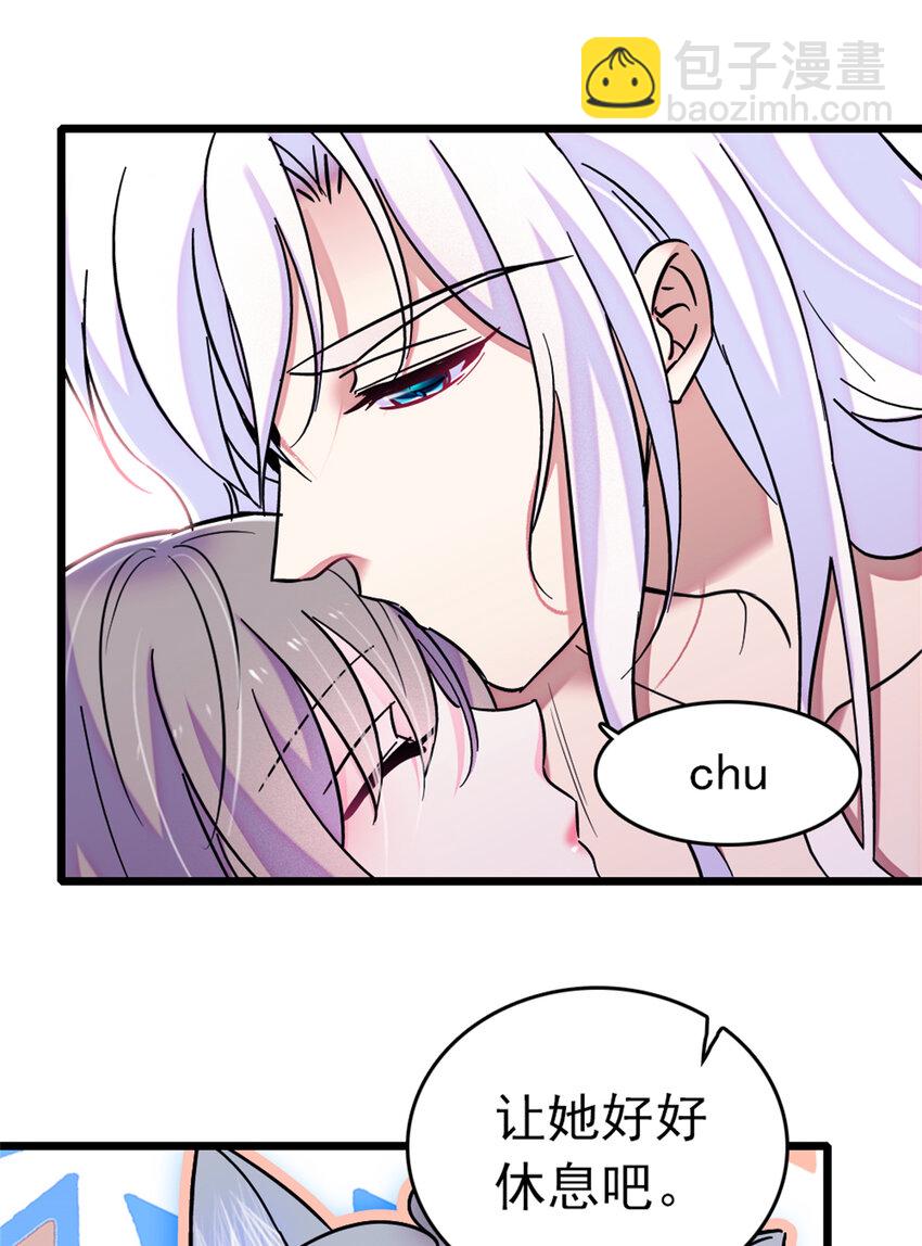 66 白帝＋霜云(1/2)-第68话