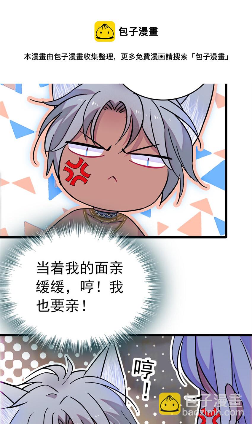 66 白帝＋霜云(1/2)-第68话