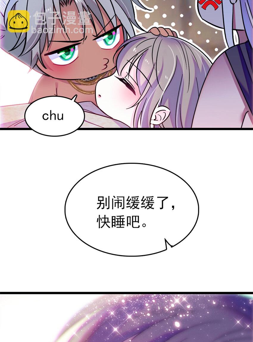 66 白帝＋霜云(1/2)-第68话